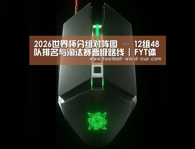 鼠标封面设计