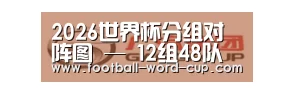 广汽集团